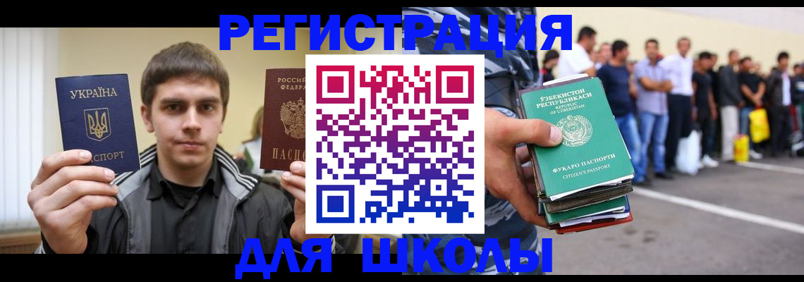 временная регистрация в квартире в Невьянске