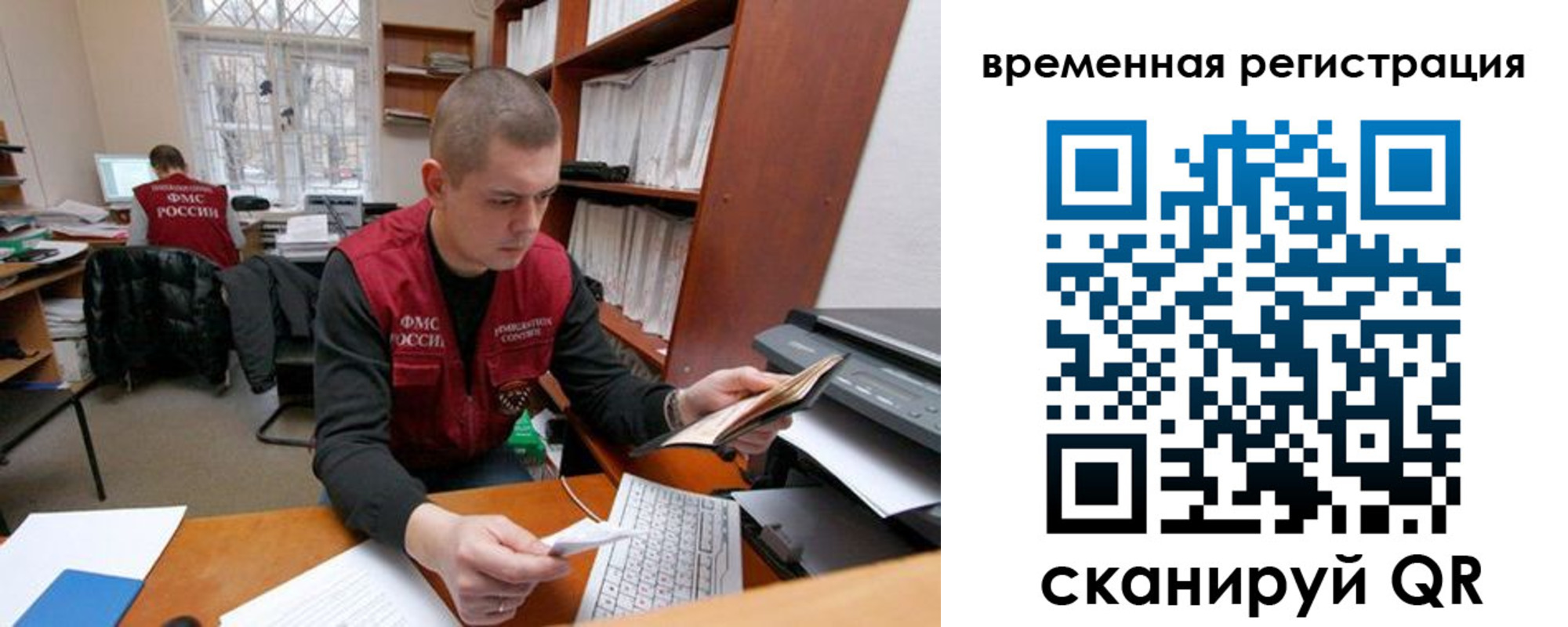 прописка для военкомата в Невьянске