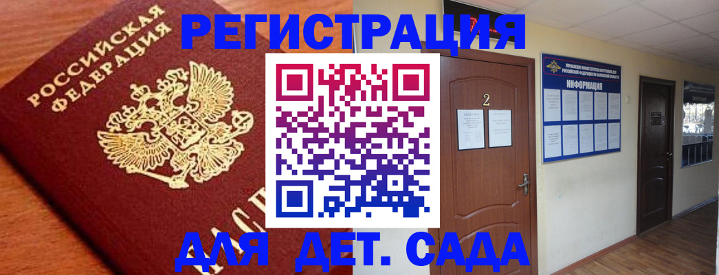 прописка паспорт в Невьянске