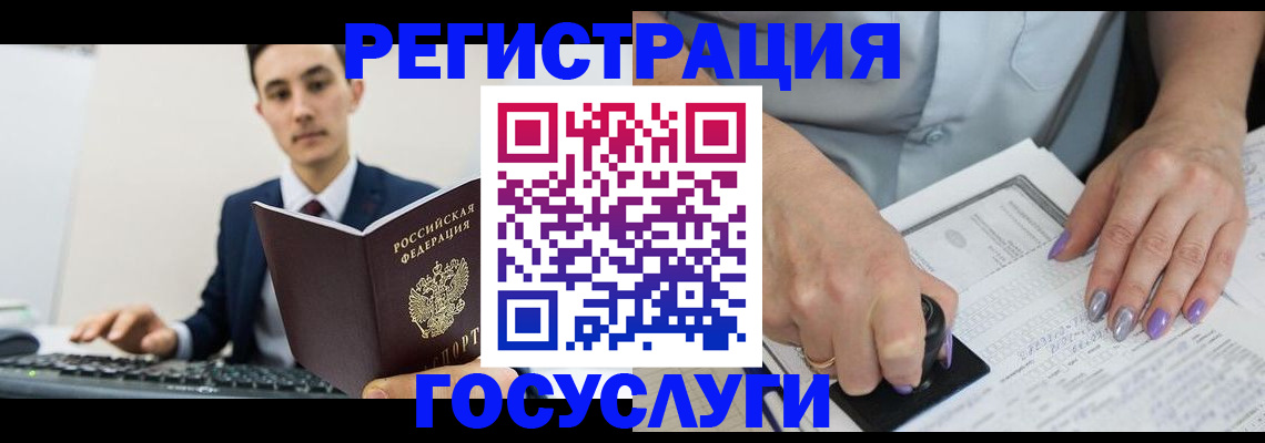 прописка от собственника в Невьянске